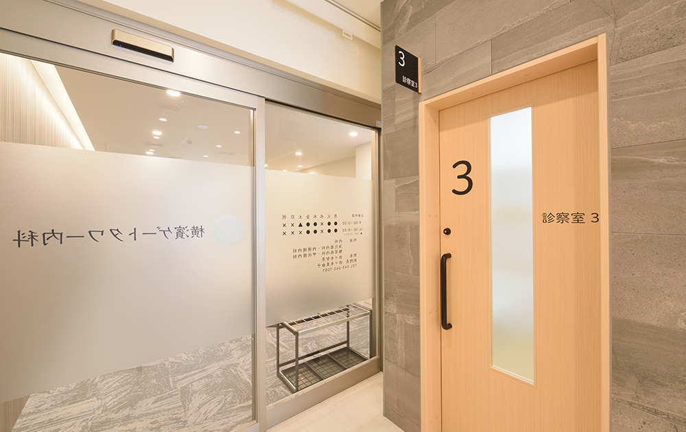 診察室③